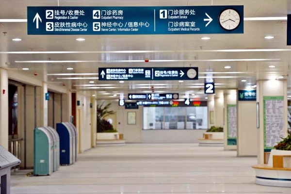 醫療機構樓宇自控系統的建設要求！